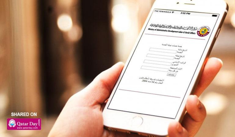 Qatar launches online service for expats to calculate end of service payment